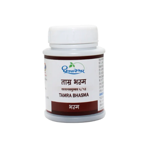 Dhootapapeshwar Tamra Bhasma 5 GM