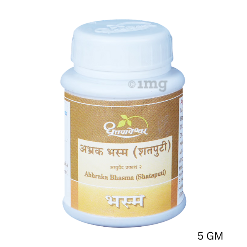 Dhootapapeshwar Abhraka Bhasma (Shataputi) 5 GM