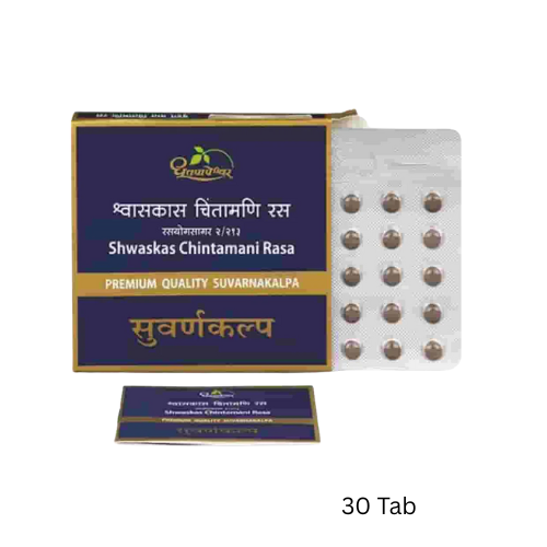 Dhootapapeshwar Shwaskas Chintamani Rasa (30 Tabs)