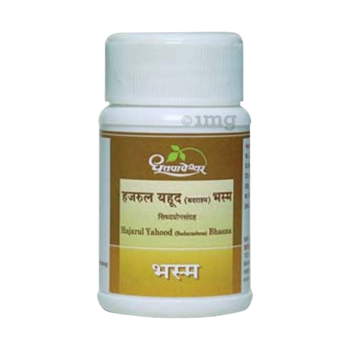 Dhootapapeshwar Hajarul Yahood (Badarashma) Bhasma 10 GM